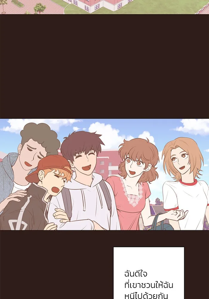 อย่าล้อเล่นกับหัวใจ ตอนที่ 64 รูปที่ 68