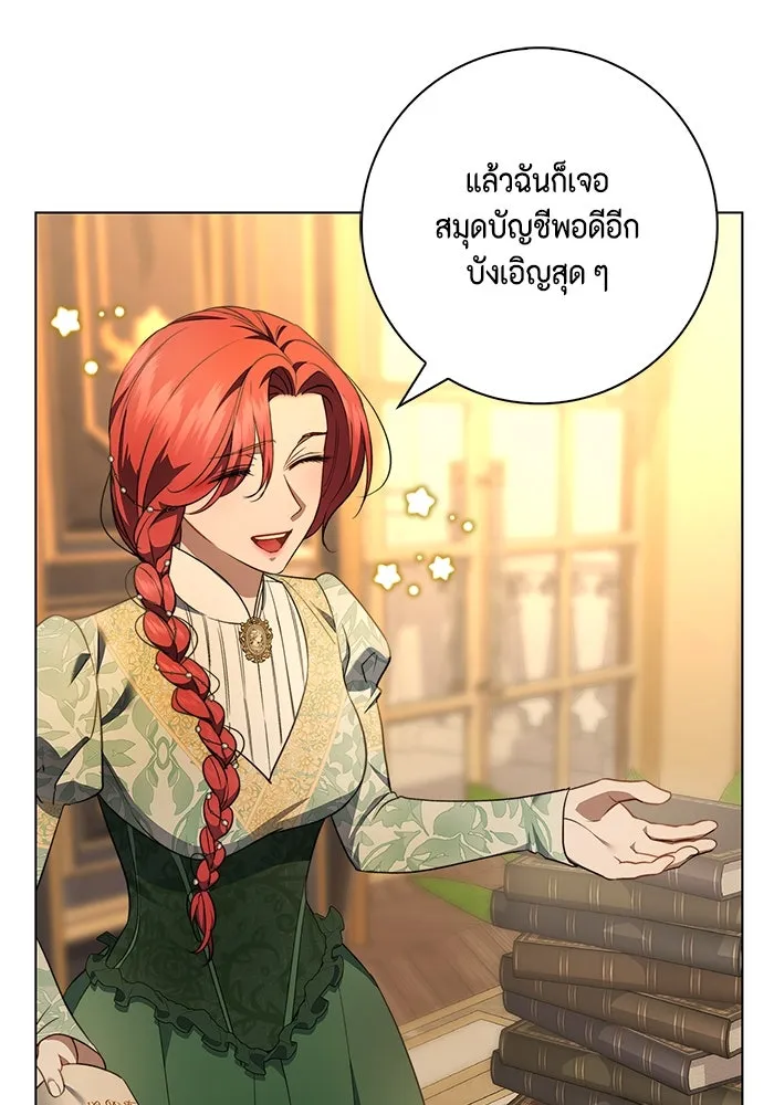 ขอวิธีส่งสามีลงนรก ตอนที่ 13 รูปที่ 44