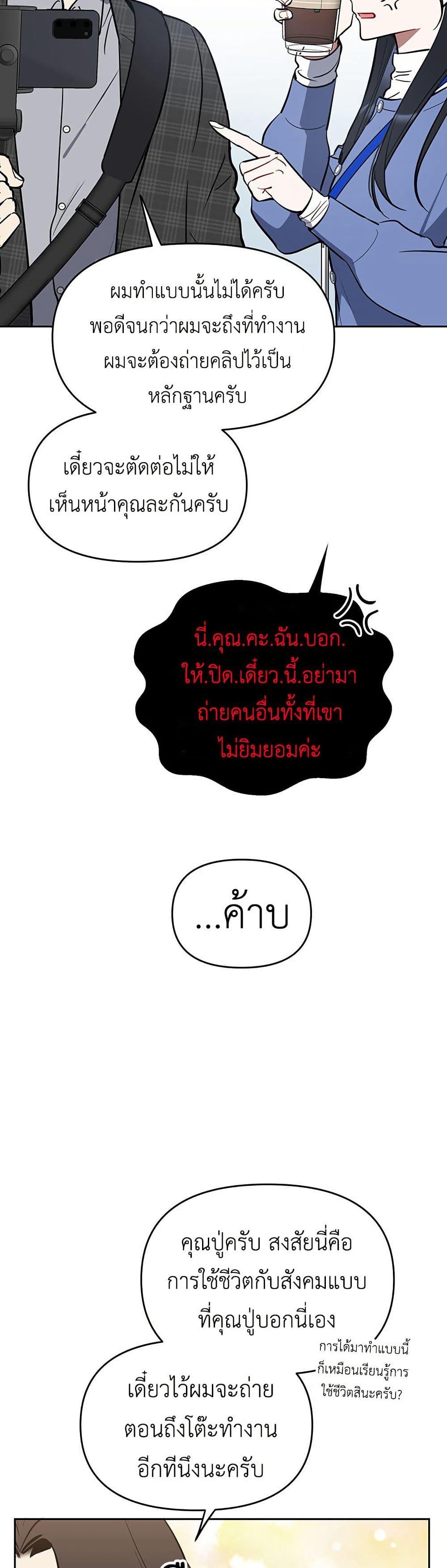 Manga-lc-com อ่านมังงะ อ่านการ์ตูน ออนไลน์ ฟรี Misfortune at Work ตอนที่ 1 2 3 4 5 6 7 8 9 10 11 12 13 14 ฟรี ไม่มีโฆษณา Manga-lc - อ่าน มังงะ อ่าน การ์ตูน ออนไลน์ อ่านมังงะ ฟรี