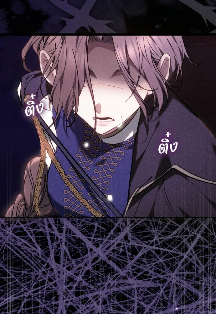 เหตุผลที่นางร้ายจับดาบ ตอนที่ 1 รูปที่ 74