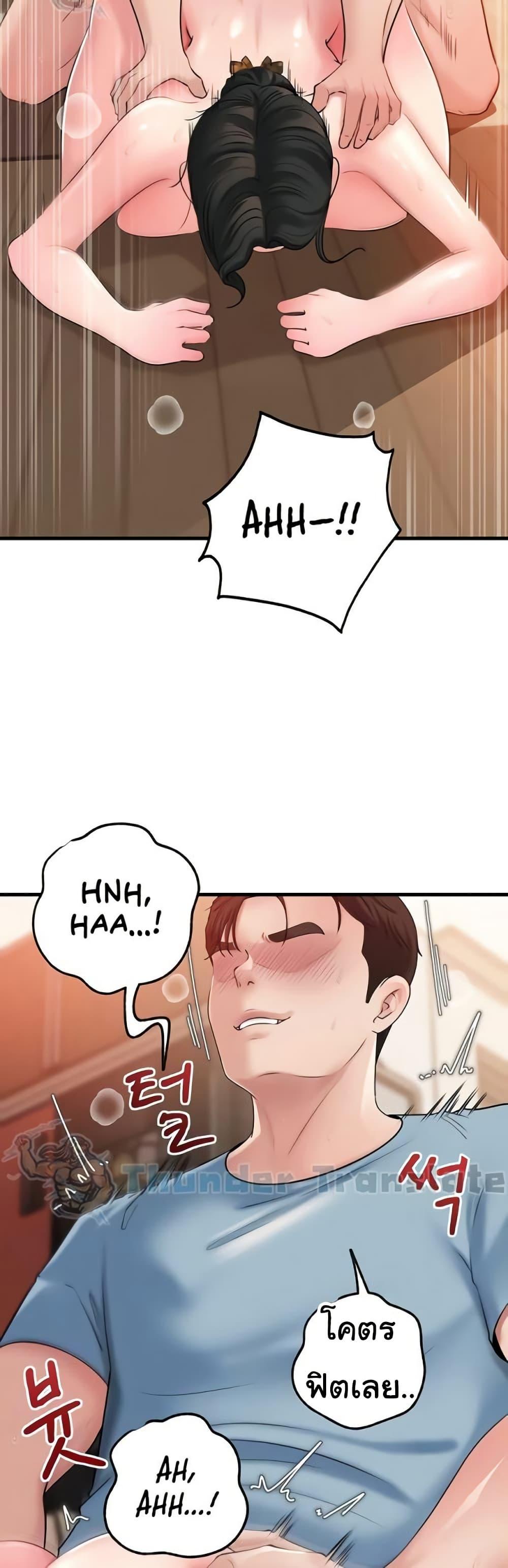 Doujin-Lc- อ่าน โดจิน มังฮวา เกาหลี ญี่ปุ่น จีน แปลไทย Not the Daughter ตอนที่ 1 2 3 4 5 6 7 8 9 10 11 12 13 14 ฟรี ไม่มีโฆษณา อ่าน โดจิน Manhwa เกาหลี ญี่ปุ่น จีน เรามีครบ คัดมาให้เน้นๆ โดจิน 18+ รับประกันความฟินโดย  Doujin Lc