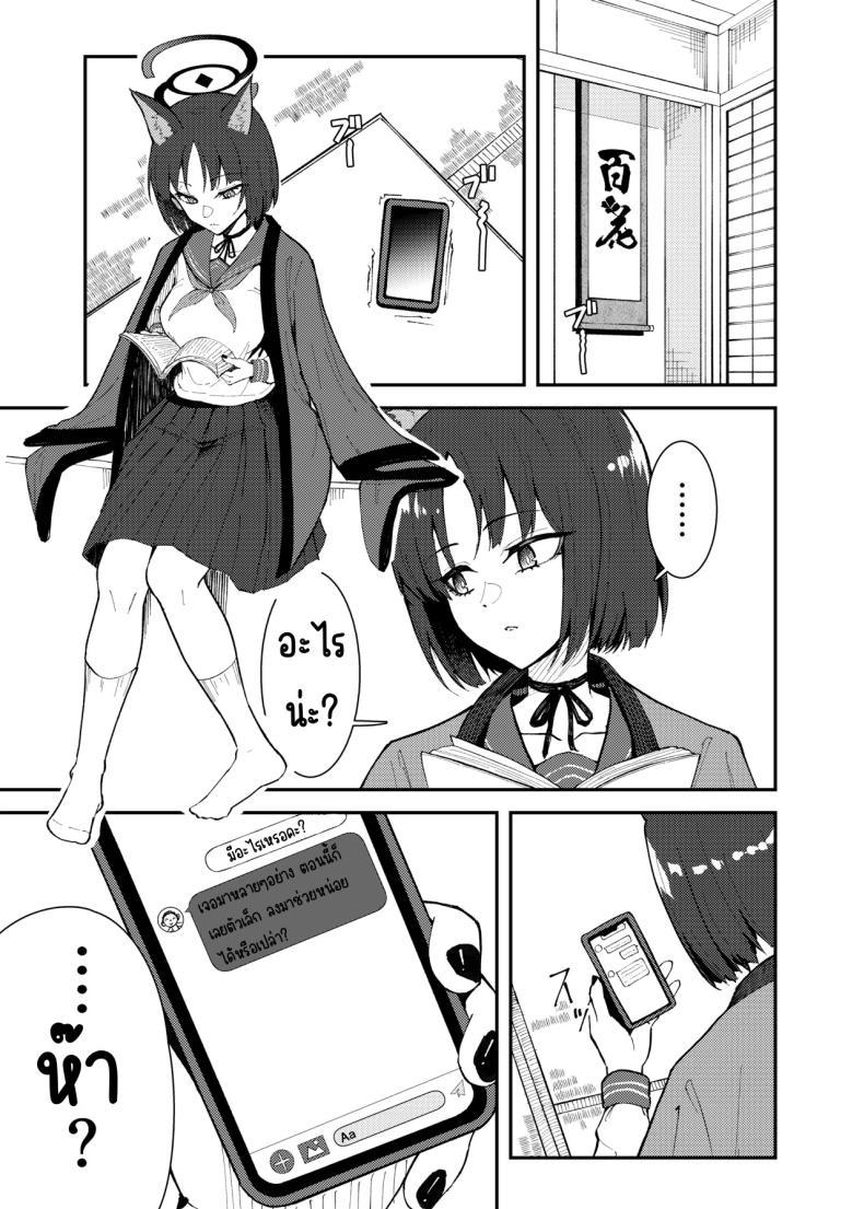 Doujin-Lc- อ่าน โดจิน มังฮวา เกาหลี ญี่ปุ่น จีน แปลไทย คิเคียวกับคุณครูที่ตัวเล็กลง [Strand∞ (Kujo Shima)] Kikyou to Chicchaku Natta Sensei no Hanashi (Blue Archive) ตอนที่ 1 2 3 4 5 6 7 8 9 10 11 12 13 14 ฟรี ไม่มีโฆษณา อ่าน โดจิน Manhwa เกาหลี ญี่ปุ่น จีน เรามีครบ คัดมาให้เน้นๆ โดจิน 18+ รับประกันความฟินโดย  Doujin Lc