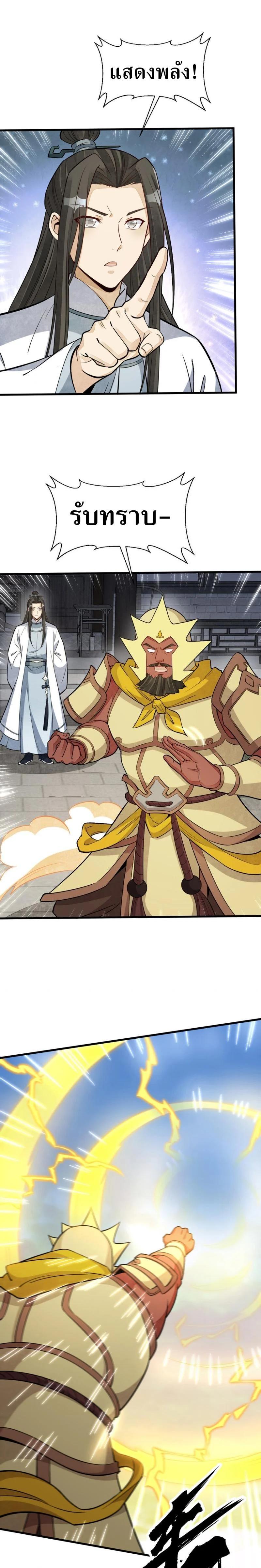 Manga-lc-com อ่านมังงะ อ่านการ์ตูน ออนไลน์ ฟรี Lan Ke Qi Yuan ตอนที่ 1 2 3 4 5 6 7 8 9 10 11 12 13 14 ฟรี ไม่มีโฆษณา Manga-lc - อ่าน มังงะ อ่าน การ์ตูน ออนไลน์ อ่านมังงะ ฟรี