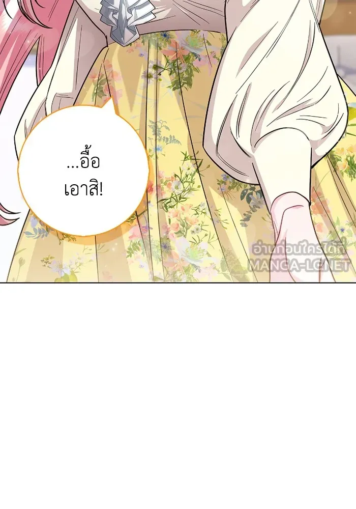 ฉันกลายเป็นแม่พระเอกนิยายจอมเสเพล ตอนที่ 74 รูปที่ 60