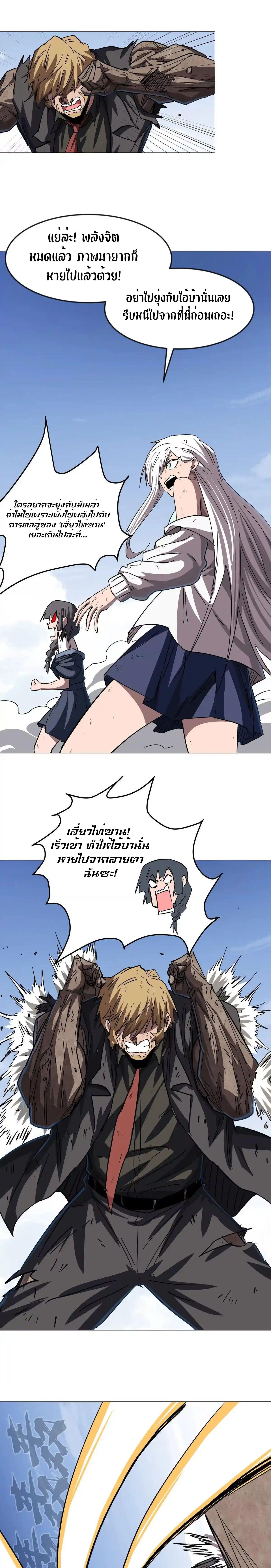 Manga-lc-com อ่านมังงะ อ่านการ์ตูน ออนไลน์ ฟรี Mr.Zombie ตอนที่ 1 2 3 4 5 6 7 8 9 10 11 12 13 14 ฟรี ไม่มีโฆษณา Manga-lc - อ่าน มังงะ อ่าน การ์ตูน ออนไลน์ อ่านมังงะ ฟรี