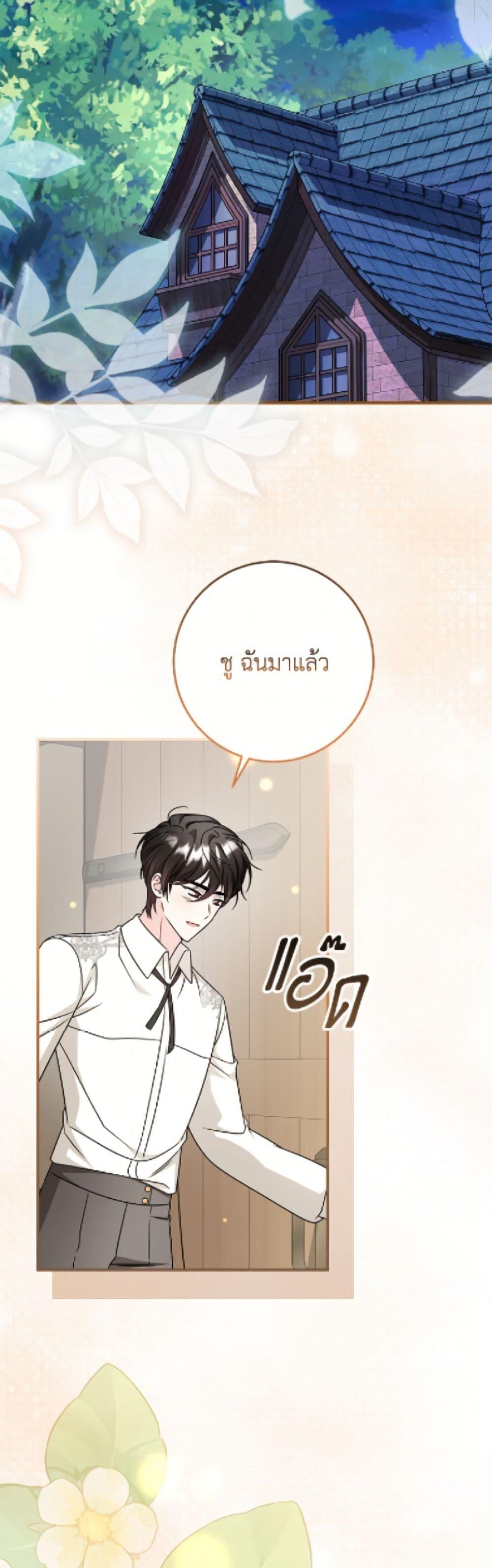 Manga-lc-com อ่านมังงะ อ่านการ์ตูน ออนไลน์ ฟรี Baby Pharmacist Princess ตอนที่ 1 2 3 4 5 6 7 8 9 10 11 12 13 14 ฟรี ไม่มีโฆษณา Manga-lc - อ่าน มังงะ อ่าน การ์ตูน ออนไลน์ อ่านมังงะ ฟรี