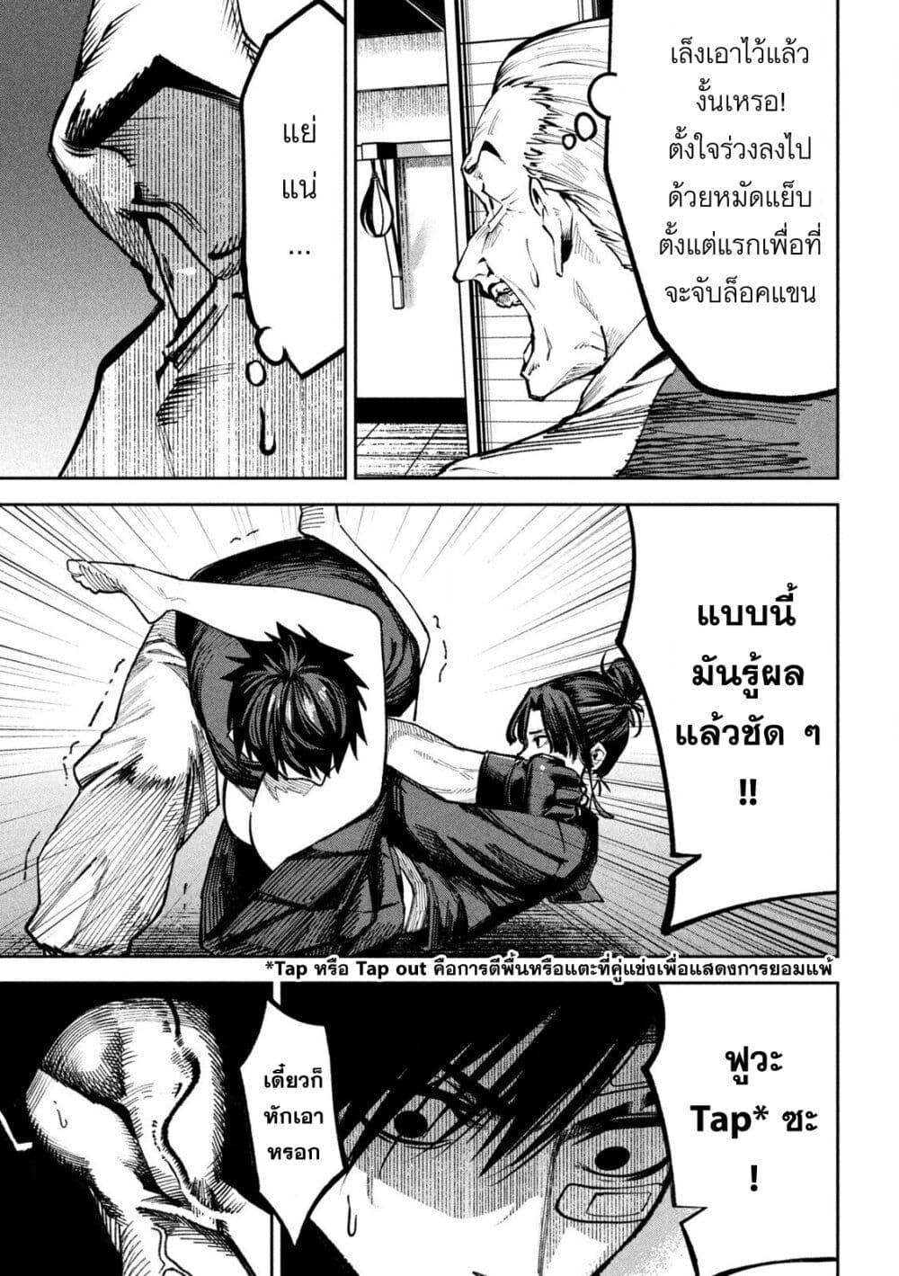 Manga-lc-com อ่านมังงะ อ่านการ์ตูน ออนไลน์ ฟรี Koroshi to Uso no Marriage ตอนที่ 1 2 3 4 5 6 7 8 9 10 11 12 13 14 ฟรี ไม่มีโฆษณา Manga-lc - อ่าน มังงะ อ่าน การ์ตูน ออนไลน์ อ่านมังงะ ฟรี