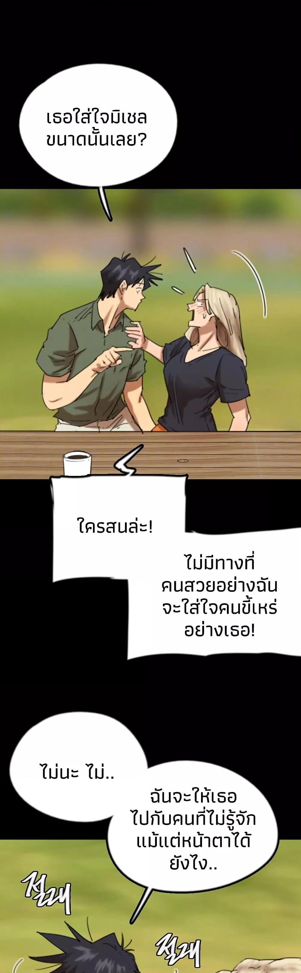 Doujin-Lc- อ่าน โดจิน มังฮวา เกาหลี ญี่ปุ่น จีน แปลไทย Daughters of Benefactors ตอนที่ 1 2 3 4 5 6 7 8 9 10 11 12 13 14 ฟรี ไม่มีโฆษณา อ่าน โดจิน Manhwa เกาหลี ญี่ปุ่น จีน เรามีครบ คัดมาให้เน้นๆ โดจิน 18+ รับประกันความฟินโดย  Doujin Lc