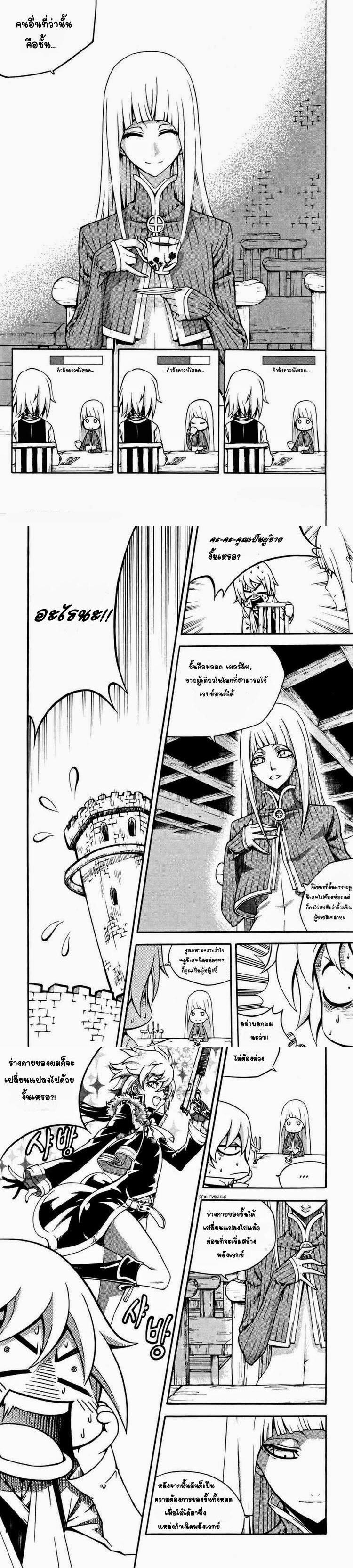 Manga-lc-com อ่านมังงะ อ่านการ์ตูน ออนไลน์ ฟรี WITCH HUNTER ตอนที่ 1 2 3 4 5 6 7 8 9 10 11 12 13 14 ฟรี ไม่มีโฆษณา Manga-lc - อ่าน มังงะ อ่าน การ์ตูน ออนไลน์ อ่านมังงะ ฟรี