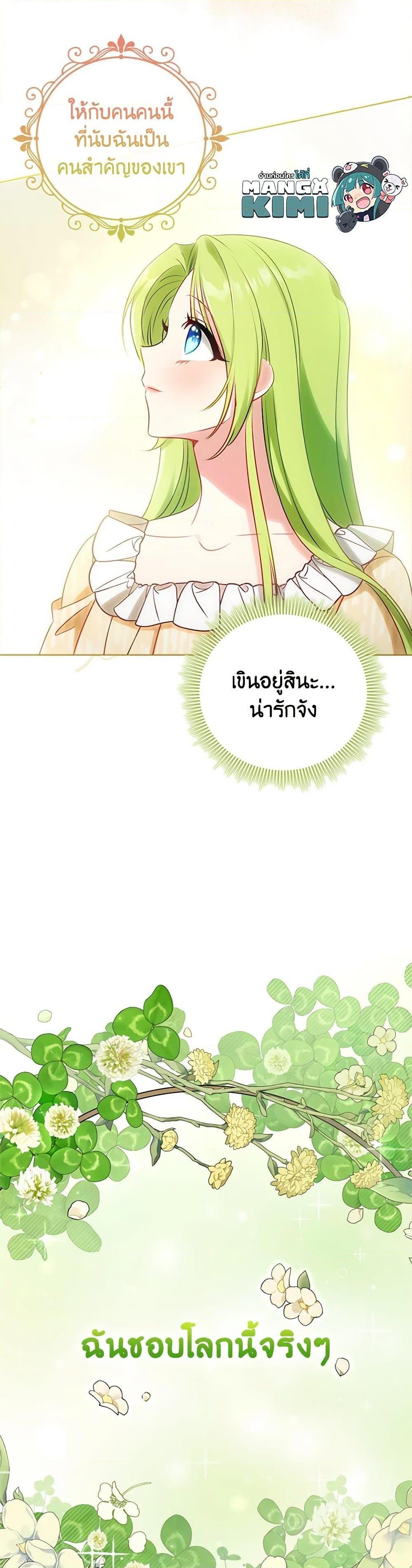 Manga-lc-com อ่านมังงะ อ่านการ์ตูน ออนไลน์ ฟรี The Heroine is a Man! ตอนที่ 1 2 3 4 5 6 7 8 9 10 11 12 13 14 ฟรี ไม่มีโฆษณา Manga-lc - อ่าน มังงะ อ่าน การ์ตูน ออนไลน์ อ่านมังงะ ฟรี