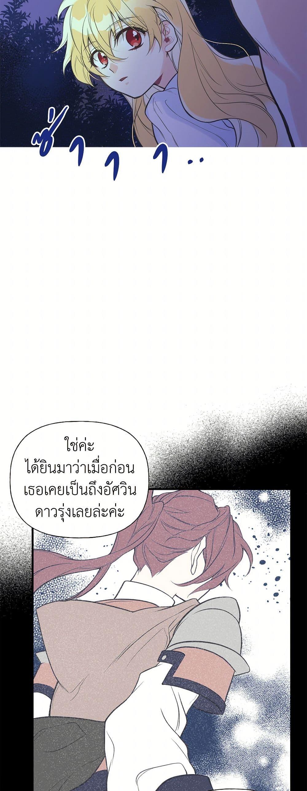 Manga-lc-com อ่านมังงะ อ่านการ์ตูน ออนไลน์ ฟรี My Sister Picked up the Male Lead ตอนที่ 1 2 3 4 5 6 7 8 9 10 11 12 13 14 ฟรี ไม่มีโฆษณา Manga-lc - อ่าน มังงะ อ่าน การ์ตูน ออนไลน์ อ่านมังงะ ฟรี