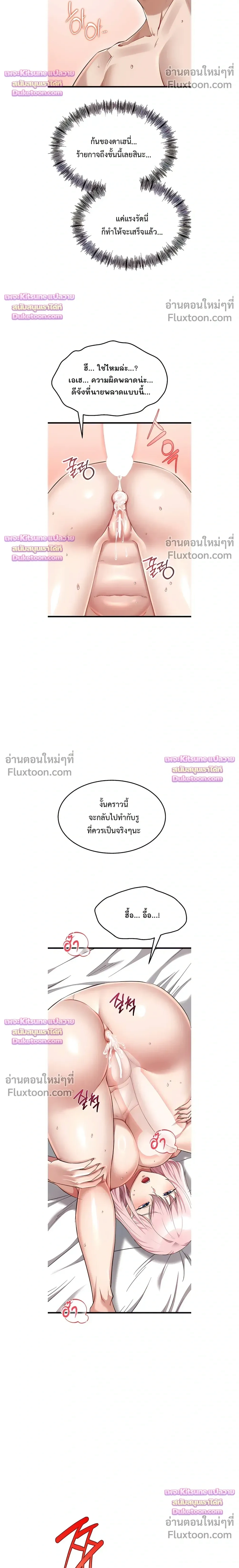 Doujin-Lc- อ่าน โดจิน มังฮวา เกาหลี ญี่ปุ่น จีน แปลไทย Ogokri Boot ตอนที่ 1 2 3 4 5 6 7 8 9 10 11 12 13 14 ฟรี ไม่มีโฆษณา อ่าน โดจิน Manhwa เกาหลี ญี่ปุ่น จีน เรามีครบ คัดมาให้เน้นๆ โดจิน 18+ รับประกันความฟินโดย  Doujin Lc