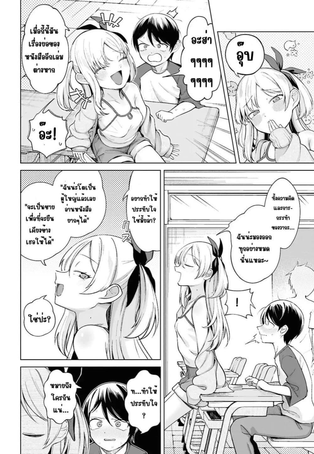 Manga-lc-com อ่านมังงะ อ่านการ์ตูน ออนไลน์ ฟรี Ore no Ichizu wo Jama Suru Aitsu ตอนที่ 1 2 3 4 5 6 7 8 9 10 11 12 13 14 ฟรี ไม่มีโฆษณา Manga-lc - อ่าน มังงะ อ่าน การ์ตูน ออนไลน์ อ่านมังงะ ฟรี