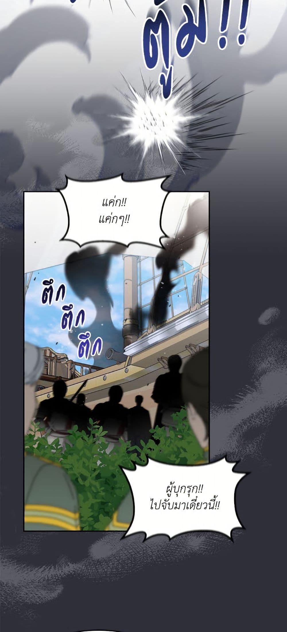 Manga-lc-com อ่านมังงะ อ่านการ์ตูน ออนไลน์ ฟรี I’d Rather Abandon You Than Be Abandoned ตอนที่ 1 2 3 4 5 6 7 8 9 10 11 12 13 14 ฟรี ไม่มีโฆษณา Manga-lc - อ่าน มังงะ อ่าน การ์ตูน ออนไลน์ อ่านมังงะ ฟรี