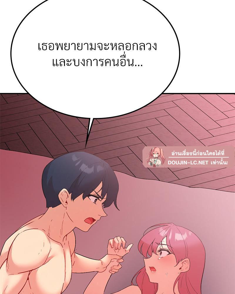 Doujin-Lc- อ่าน โดจิน มังฮวา เกาหลี ญี่ปุ่น จีน แปลไทย Playing On Hard Mode ตอนที่ 1 2 3 4 5 6 7 8 9 10 11 12 13 14 ฟรี ไม่มีโฆษณา อ่าน โดจิน Manhwa เกาหลี ญี่ปุ่น จีน เรามีครบ คัดมาให้เน้นๆ โดจิน 18+ รับประกันความฟินโดย  Doujin Lc