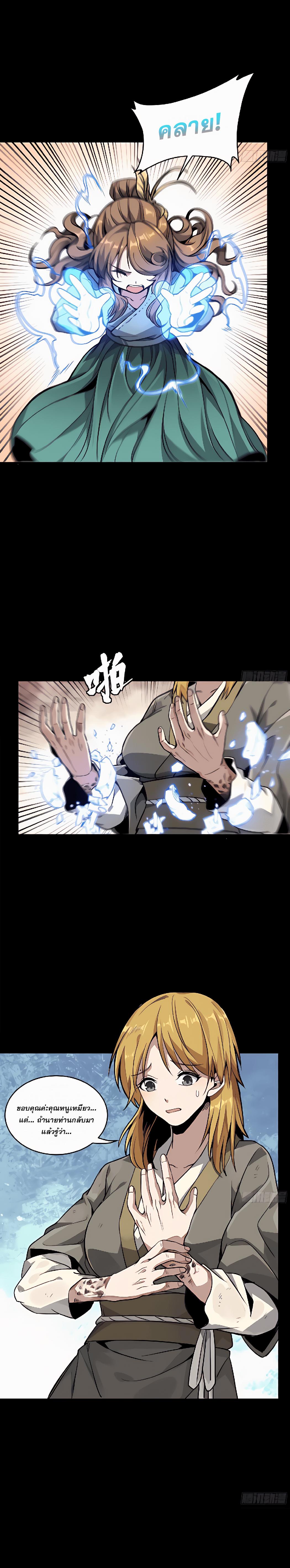 Manga-lc-com อ่านมังงะ อ่านการ์ตูน ออนไลน์ ฟรี Legend of Star General ตอนที่ 1 2 3 4 5 6 7 8 9 10 11 12 13 14 ฟรี ไม่มีโฆษณา Manga-lc - อ่าน มังงะ อ่าน การ์ตูน ออนไลน์ อ่านมังงะ ฟรี