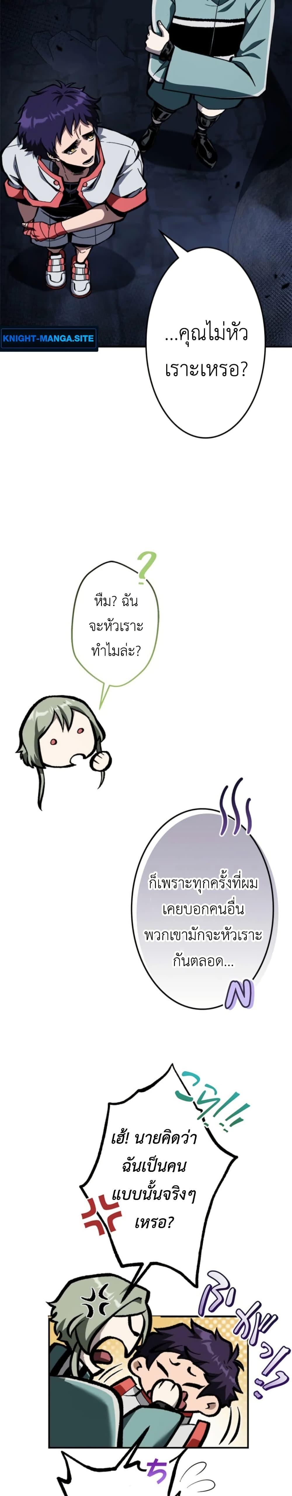 Manga-lc-com อ่านมังงะ อ่านการ์ตูน ออนไลน์ ฟรี I Became Unrivaled by Converting 10,000 Skills into a Top-Tier Skill ตอนที่ 1 2 3 4 5 6 7 8 9 10 11 12 13 14 ฟรี ไม่มีโฆษณา Manga-lc - อ่าน มังงะ อ่าน การ์ตูน ออนไลน์ อ่านมังงะ ฟรี