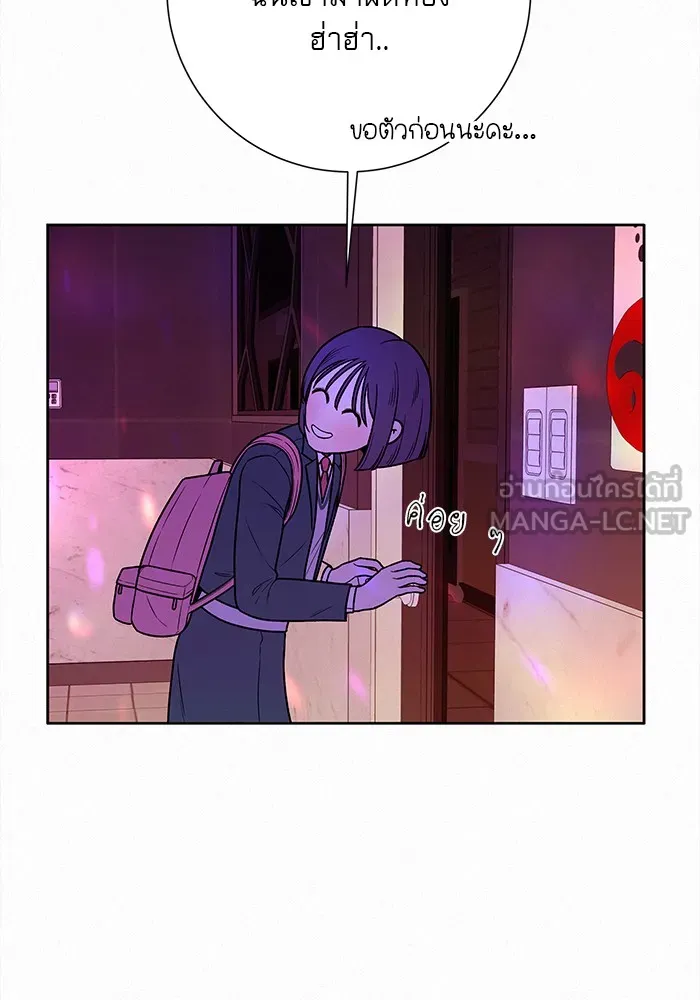 ปฏิบัติการรักวุ่นหัวใจ ตอนที่ 12 รูปที่ 36