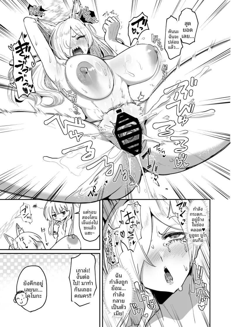 Doujin-Lc- อ่าน โดจิน มังฮวา เกาหลี ญี่ปุ่น จีน แปลไทย คุณครูกับน้องหมาทั้งสอง (Miki Chika) (Blue Archive) ตอนที่ 1 2 3 4 5 6 7 8 9 10 11 12 13 14 ฟรี ไม่มีโฆษณา อ่าน โดจิน Manhwa เกาหลี ญี่ปุ่น จีน เรามีครบ คัดมาให้เน้นๆ โดจิน 18+ รับประกันความฟินโดย  Doujin Lc