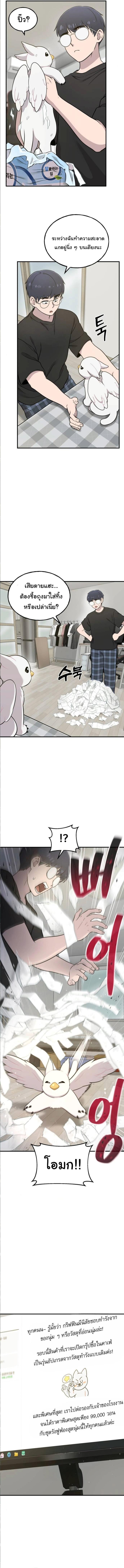 Manga-lc-com อ่านมังงะ อ่านการ์ตูน ออนไลน์ ฟรี Hello, Griffin the Fluffy Tit! ตอนที่ 1 2 3 4 5 6 7 8 9 10 11 12 13 14 ฟรี ไม่มีโฆษณา Manga-lc - อ่าน มังงะ อ่าน การ์ตูน ออนไลน์ อ่านมังงะ ฟรี