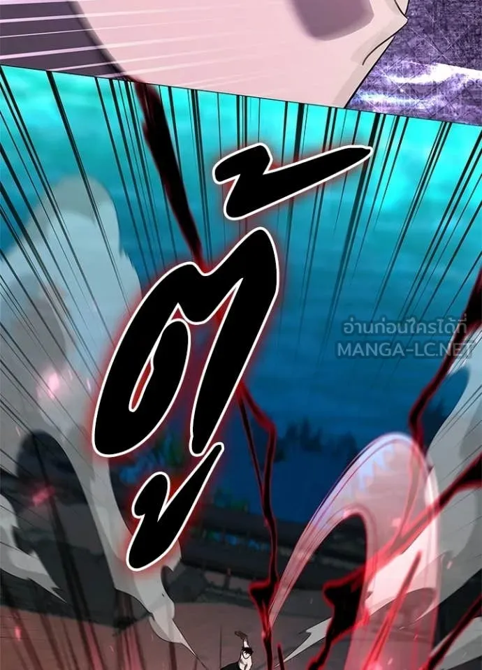 คืนแห่งโทแกบี ตอนที่ 96 รูปที่ 71