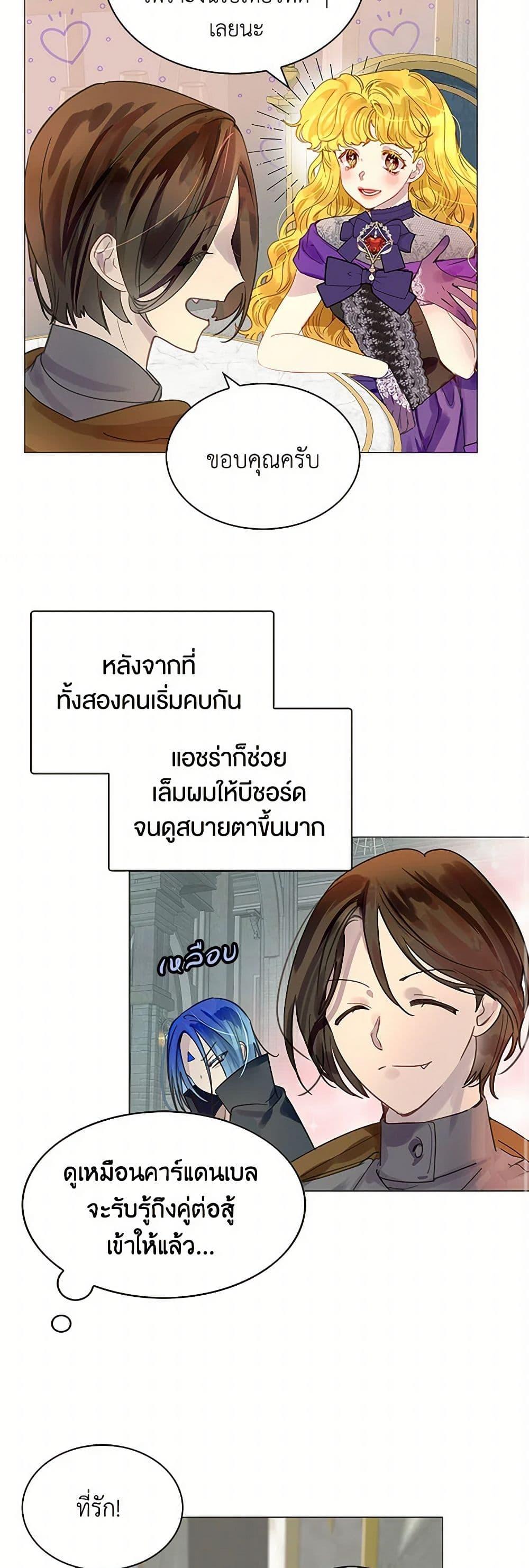 Manga-lc-com อ่านมังงะ อ่านการ์ตูน ออนไลน์ ฟรี Miss Not-So Sidekick ตอนที่ 1 2 3 4 5 6 7 8 9 10 11 12 13 14 ฟรี ไม่มีโฆษณา Manga-lc - อ่าน มังงะ อ่าน การ์ตูน ออนไลน์ อ่านมังงะ ฟรี