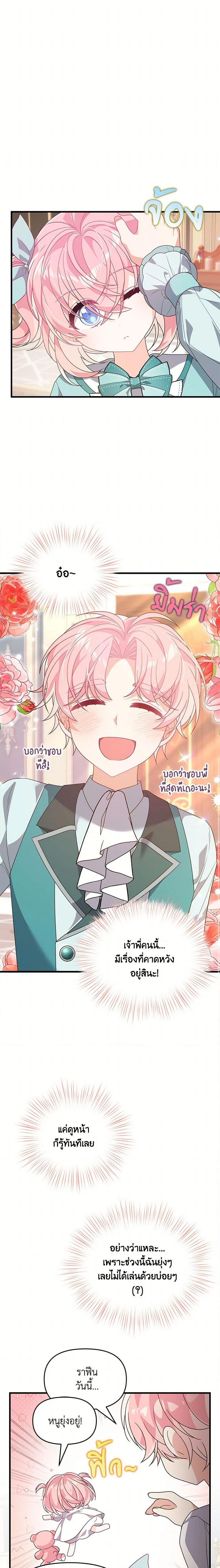 Manga-lc-com อ่านมังงะ อ่านการ์ตูน ออนไลน์ ฟรี I Will Seduce the Male Lead for My Older Brother ตอนที่ 1 2 3 4 5 6 7 8 9 10 11 12 13 14 ฟรี ไม่มีโฆษณา Manga-lc - อ่าน มังงะ อ่าน การ์ตูน ออนไลน์ อ่านมังงะ ฟรี