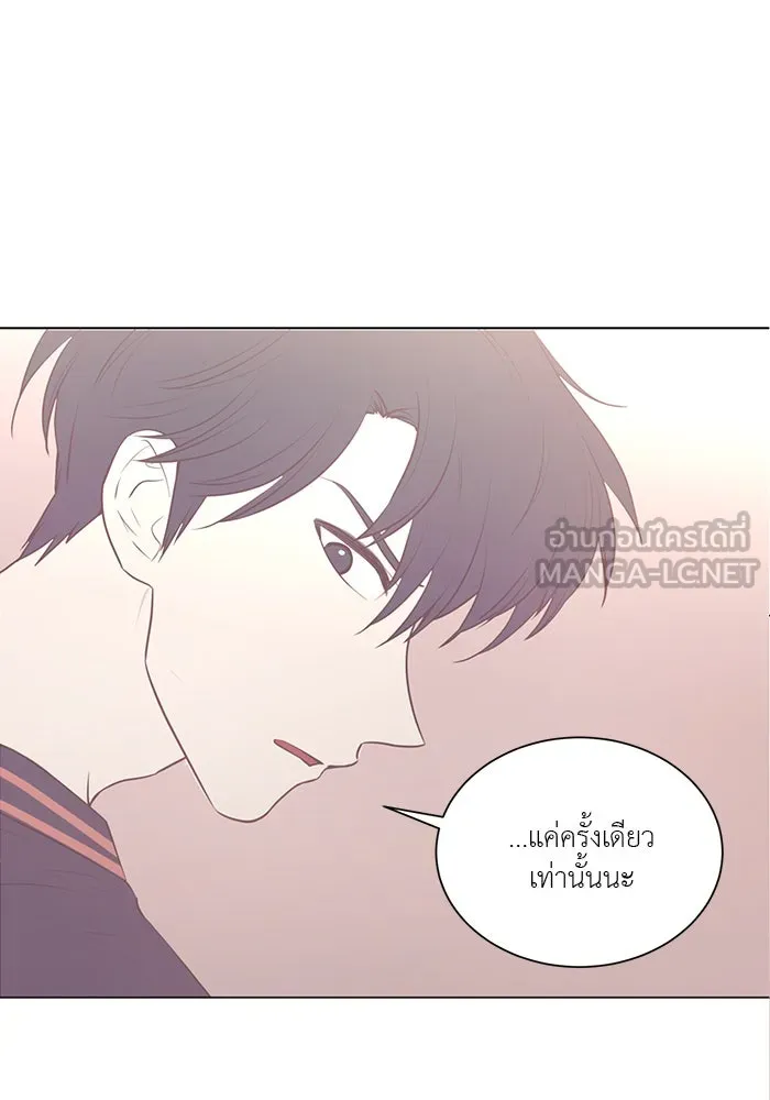 อย่าล้อเล่นกับหัวใจ ตอนที่ 57 รูปที่ 6