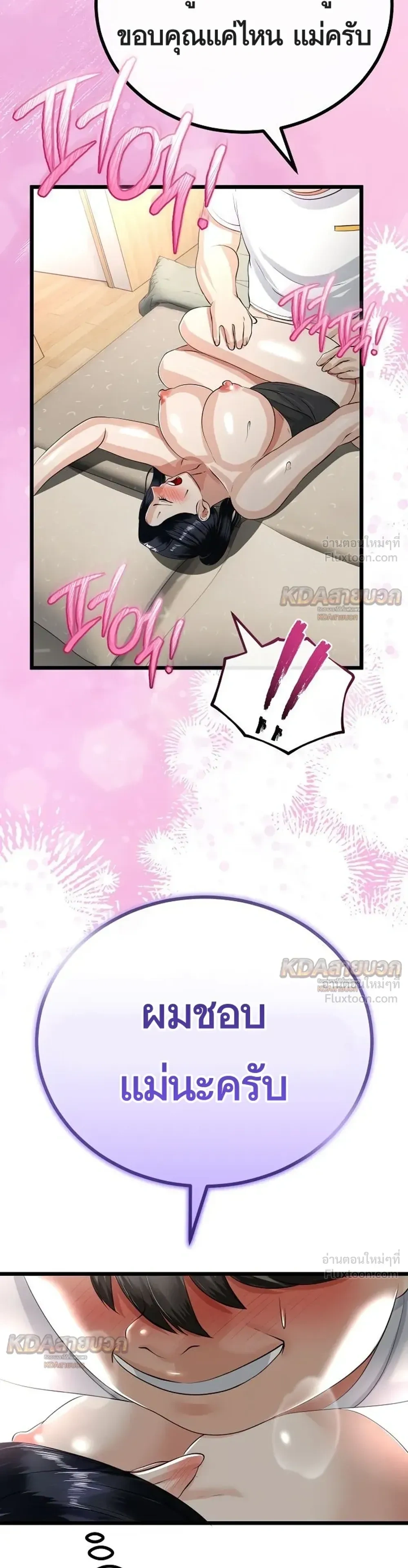 Doujin-Lc- อ่าน โดจิน มังฮวา เกาหลี ญี่ปุ่น จีน แปลไทย My First Love is My Stepmother รักแรกของผม คือ “แม่เลี้ยง” ตอนที่ 1 2 3 4 5 6 7 8 9 10 11 12 13 14 ฟรี ไม่มีโฆษณา อ่าน โดจิน Manhwa เกาหลี ญี่ปุ่น จีน เรามีครบ คัดมาให้เน้นๆ โดจิน 18+ รับประกันความฟินโดย  Doujin Lc