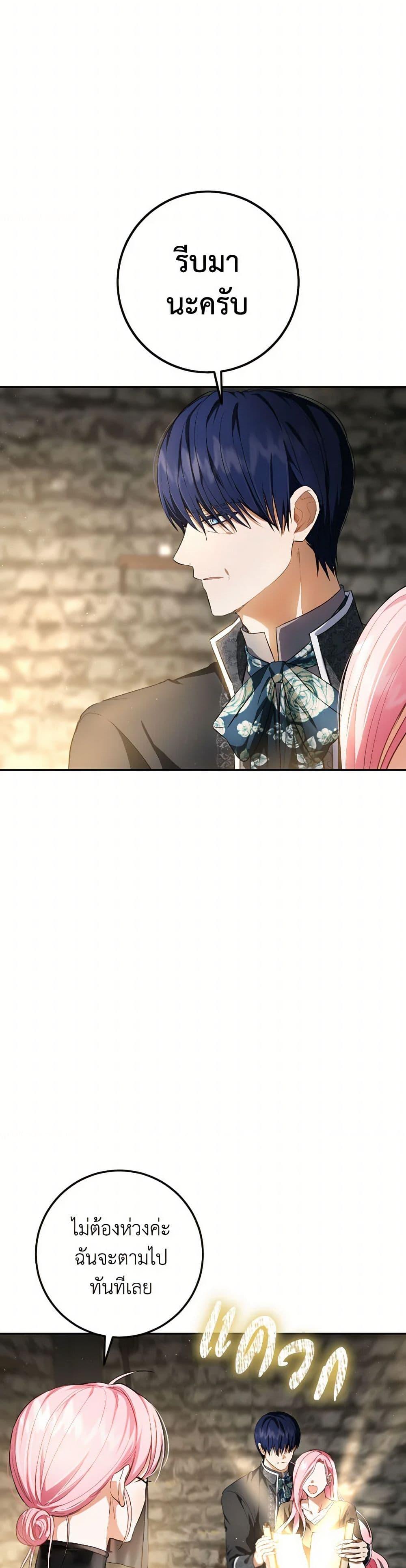 Manga-lc-com อ่านมังงะ อ่านการ์ตูน ออนไลน์ ฟรี The Heiress’s Double Life ตอนที่ 1 2 3 4 5 6 7 8 9 10 11 12 13 14 ฟรี ไม่มีโฆษณา Manga-lc - อ่าน มังงะ อ่าน การ์ตูน ออนไลน์ อ่านมังงะ ฟรี