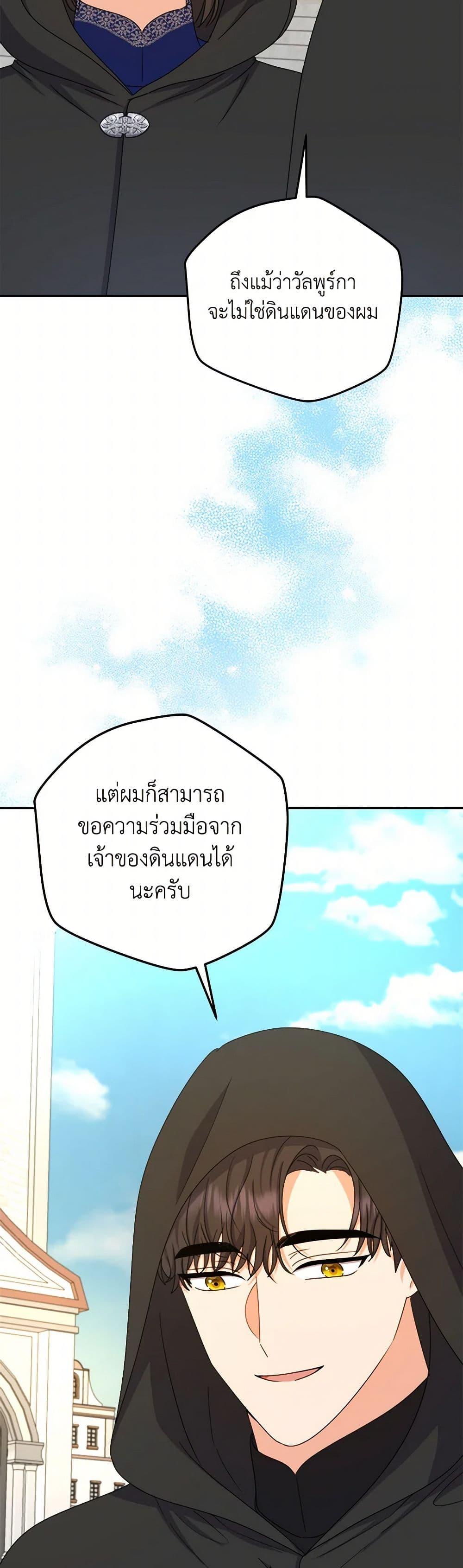 Manga-lc-com อ่านมังงะ อ่านการ์ตูน ออนไลน์ ฟรี From Maid to Queen ตอนที่ 1 2 3 4 5 6 7 8 9 10 11 12 13 14 ฟรี ไม่มีโฆษณา Manga-lc - อ่าน มังงะ อ่าน การ์ตูน ออนไลน์ อ่านมังงะ ฟรี