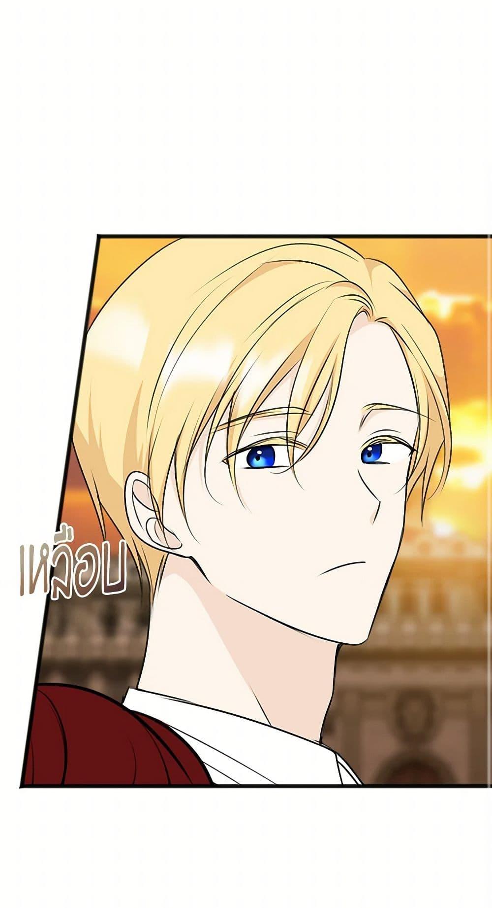 Manga-lc-com อ่านมังงะ อ่านการ์ตูน ออนไลน์ ฟรี Flowers May Wither but You Remain ตอนที่ 1 2 3 4 5 6 7 8 9 10 11 12 13 14 ฟรี ไม่มีโฆษณา Manga-lc - อ่าน มังงะ อ่าน การ์ตูน ออนไลน์ อ่านมังงะ ฟรี