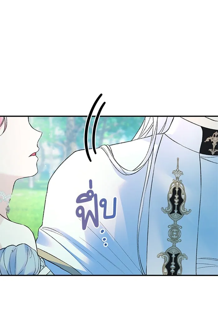 ไหนบอกว่าฉันใกล้ตาย ตอนที่ 57 รูปที่ 5