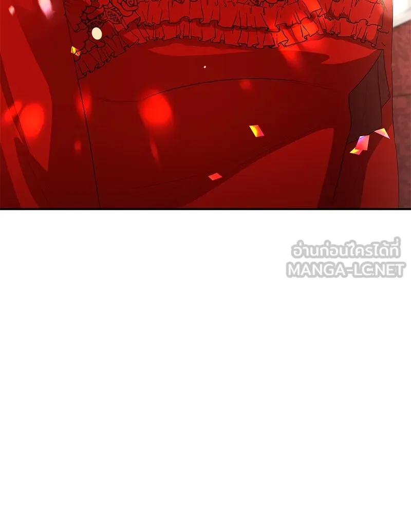 ขอบคุณที่หักหลัง ตอนที่ 14 รูปที่ 39