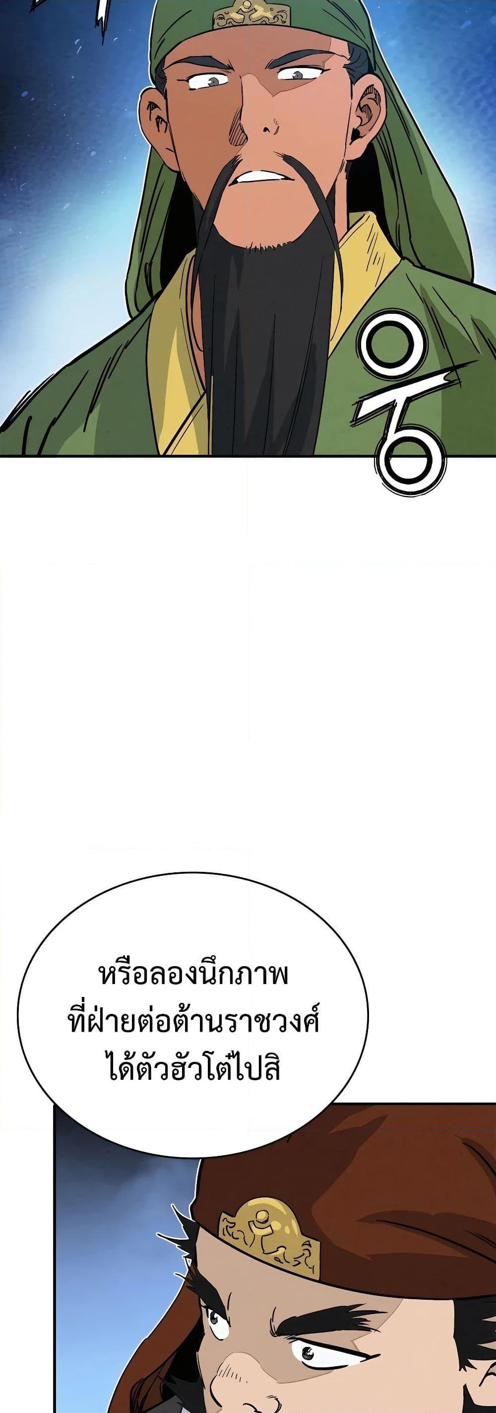 Manga-lc-com อ่านมังงะ อ่านการ์ตูน ออนไลน์ ฟรี I Reincarnated as a Legendary Surgeon ตอนที่ 1 2 3 4 5 6 7 8 9 10 11 12 13 14 ฟรี ไม่มีโฆษณา Manga-lc - อ่าน มังงะ อ่าน การ์ตูน ออนไลน์ อ่านมังงะ ฟรี