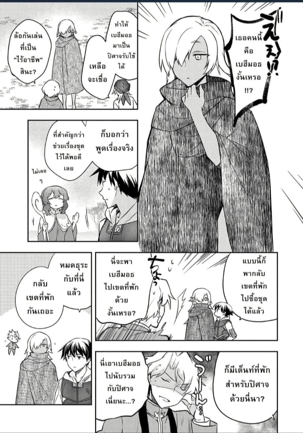Manga-lc-com อ่านมังงะ อ่านการ์ตูน ออนไลน์ ฟรี Mushoku No Eiyuu Betsu Ni Skill Nanka Iranakatta Ndaga ตอนที่ 1 2 3 4 5 6 7 8 9 10 11 12 13 14 ฟรี ไม่มีโฆษณา Manga-lc - อ่าน มังงะ อ่าน การ์ตูน ออนไลน์ อ่านมังงะ ฟรี