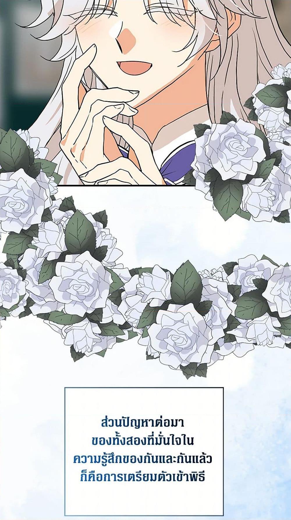 Manga-lc-com อ่านมังงะ อ่านการ์ตูน ออนไลน์ ฟรี I Became the Villain’s Mother ตอนที่ 1 2 3 4 5 6 7 8 9 10 11 12 13 14 ฟรี ไม่มีโฆษณา Manga-lc - อ่าน มังงะ อ่าน การ์ตูน ออนไลน์ อ่านมังงะ ฟรี