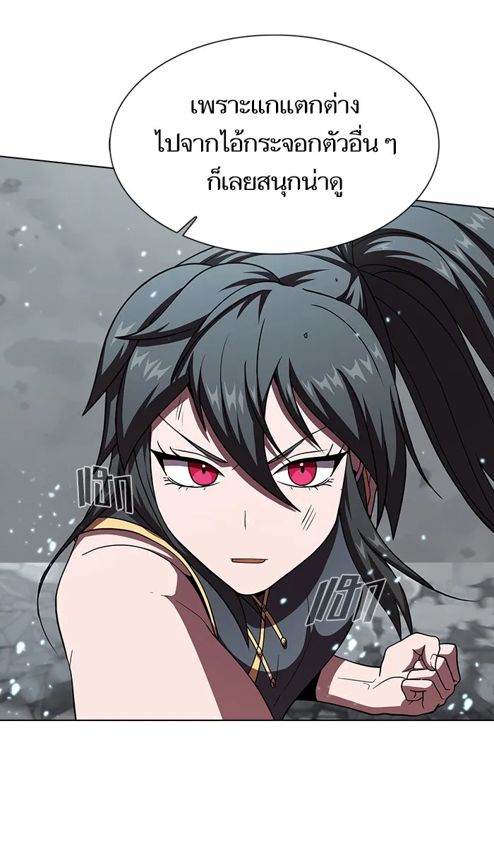 ผู้เล่นขั้นเทพแห่งหอคอยฝึกสอน ตอนที่ 71 รูปที่ 97