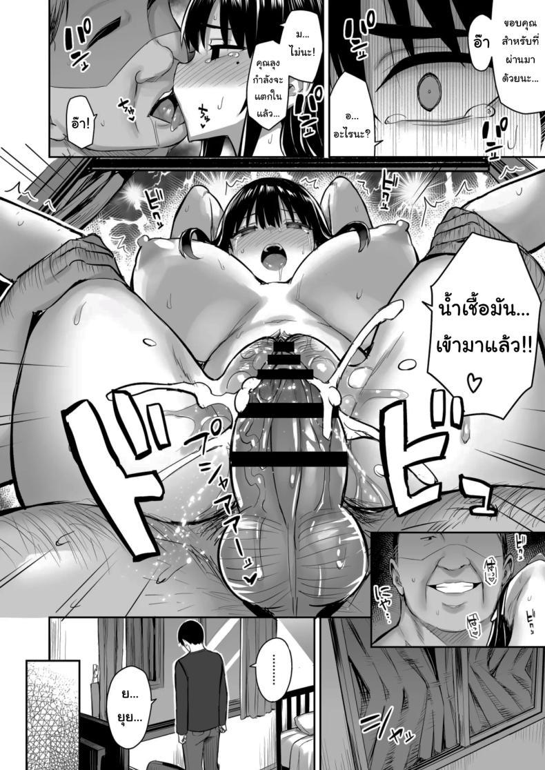 Doujin-Lc- อ่าน โดจิน มังฮวา เกาหลี ญี่ปุ่น จีน แปลไทย ฝากให้ลุงดูแลเถอะ (Ichinomiya Yuu) ตอนที่ 1 2 3 4 5 6 7 8 9 10 11 12 13 14 ฟรี ไม่มีโฆษณา อ่าน โดจิน Manhwa เกาหลี ญี่ปุ่น จีน เรามีครบ คัดมาให้เน้นๆ โดจิน 18+ รับประกันความฟินโดย  Doujin Lc