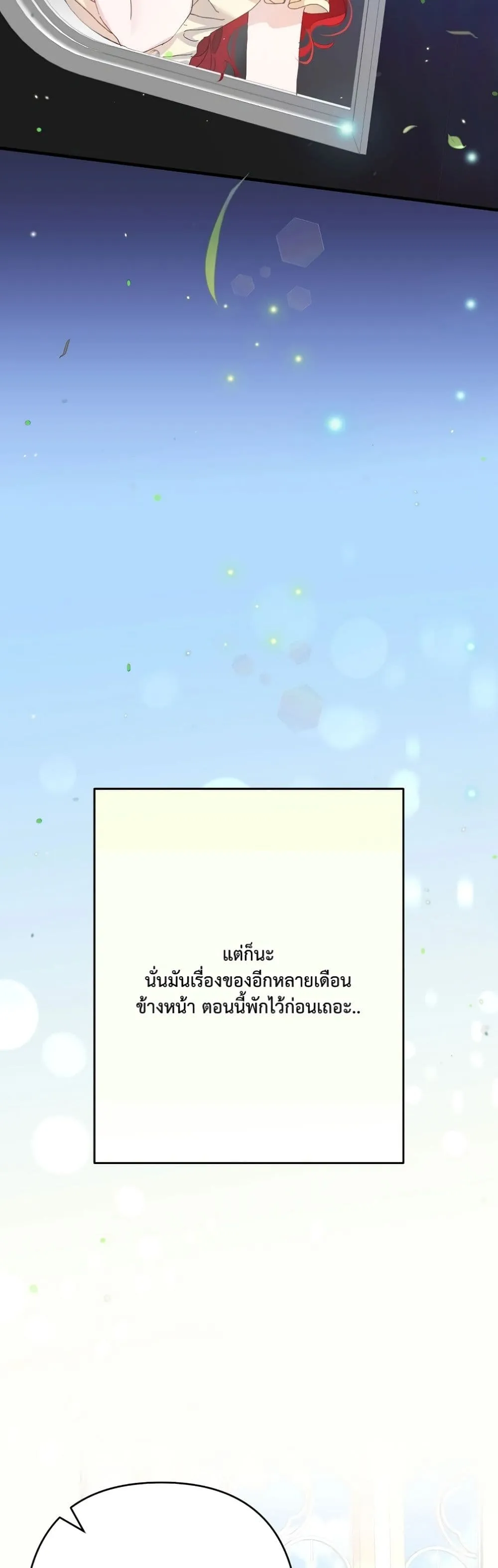 Manga-lc-com อ่านมังงะ อ่านการ์ตูน ออนไลน์ ฟรี I Faked a Pregnancy, but My Husband Returned ตอนที่ 1 2 3 4 5 6 7 8 9 10 11 12 13 14 ฟรี ไม่มีโฆษณา Manga-lc - อ่าน มังงะ อ่าน การ์ตูน ออนไลน์ อ่านมังงะ ฟรี