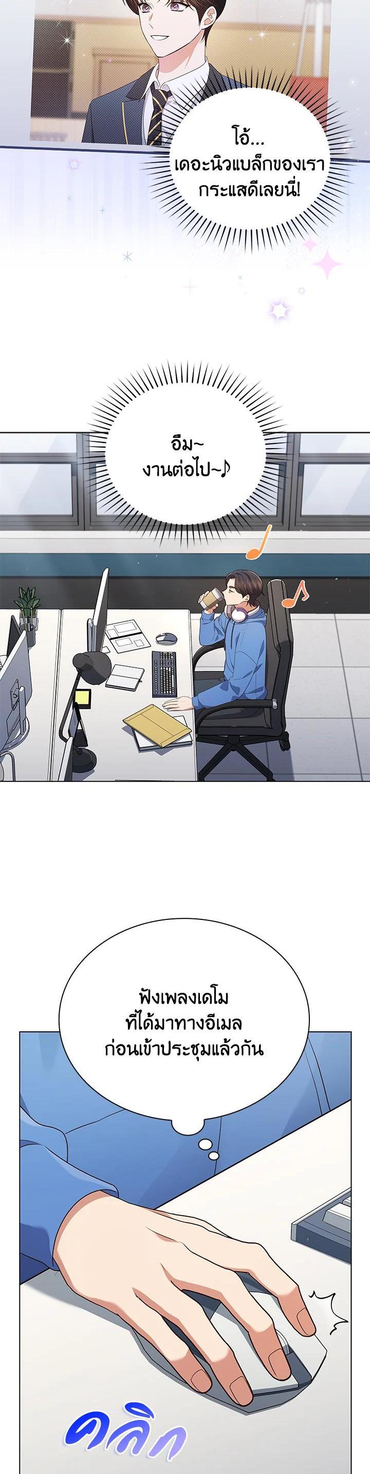 Manga-lc-com อ่านมังงะ อ่านการ์ตูน ออนไลน์ ฟรี In This Life, the Greatest Star in the Universe ตอนที่ 1 2 3 4 5 6 7 8 9 10 11 12 13 14 ฟรี ไม่มีโฆษณา Manga-lc - อ่าน มังงะ อ่าน การ์ตูน ออนไลน์ อ่านมังงะ ฟรี