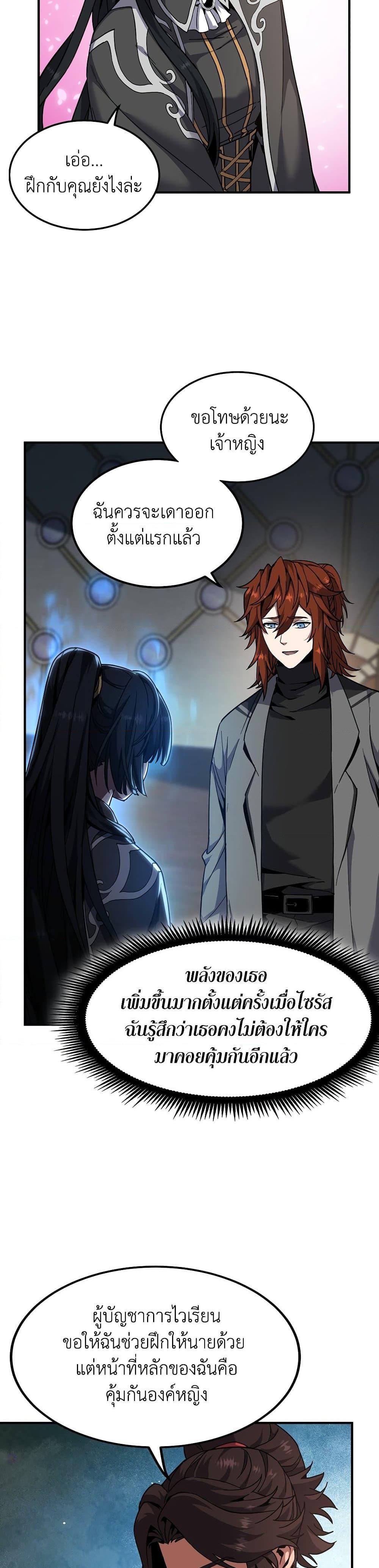 Manga-lc-com อ่านมังงะ อ่านการ์ตูน ออนไลน์ ฟรี The Beginning After the End ตอนที่ 1 2 3 4 5 6 7 8 9 10 11 12 13 14 ฟรี ไม่มีโฆษณา Manga-lc - อ่าน มังงะ อ่าน การ์ตูน ออนไลน์ อ่านมังงะ ฟรี