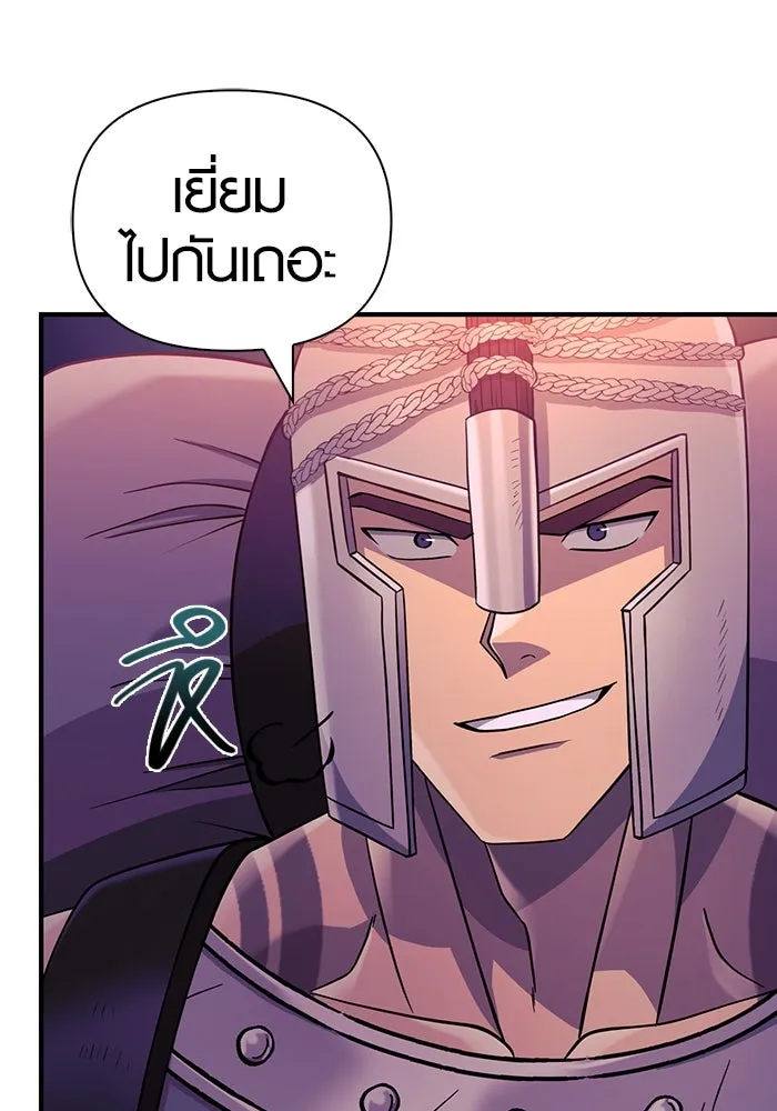 เอาชีวิตรอดในเกมฉบับคนเถื่อน ตอนที่ 20 รูปที่ 104