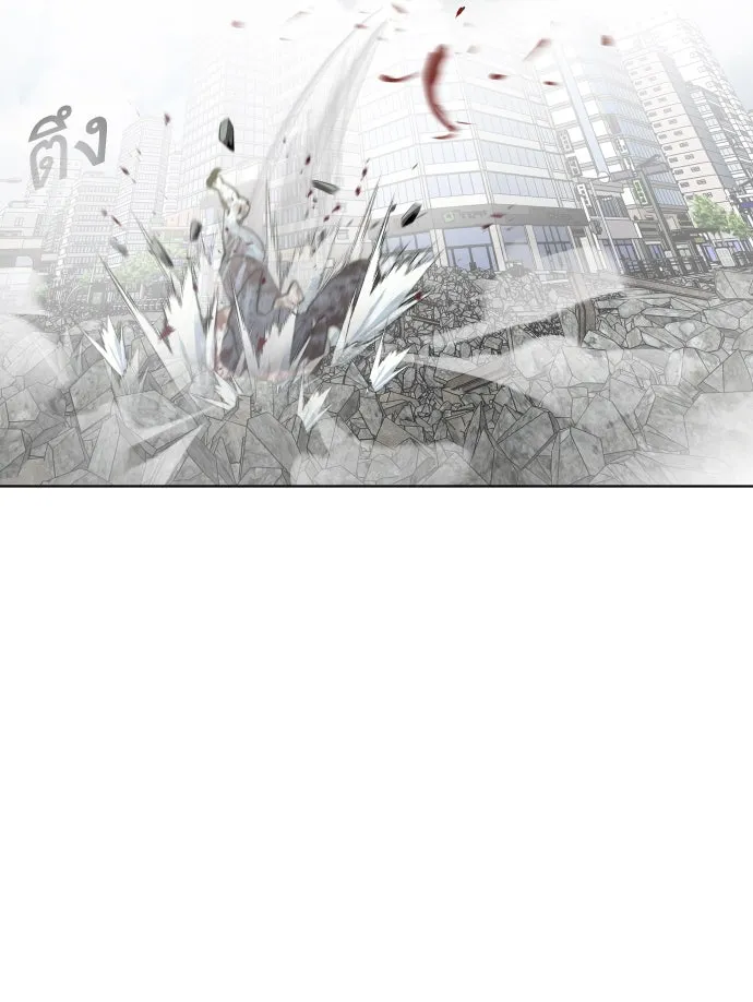 ยุคแห่งยอดมนุษย์ ตอนที่ 84 รูปที่ 88