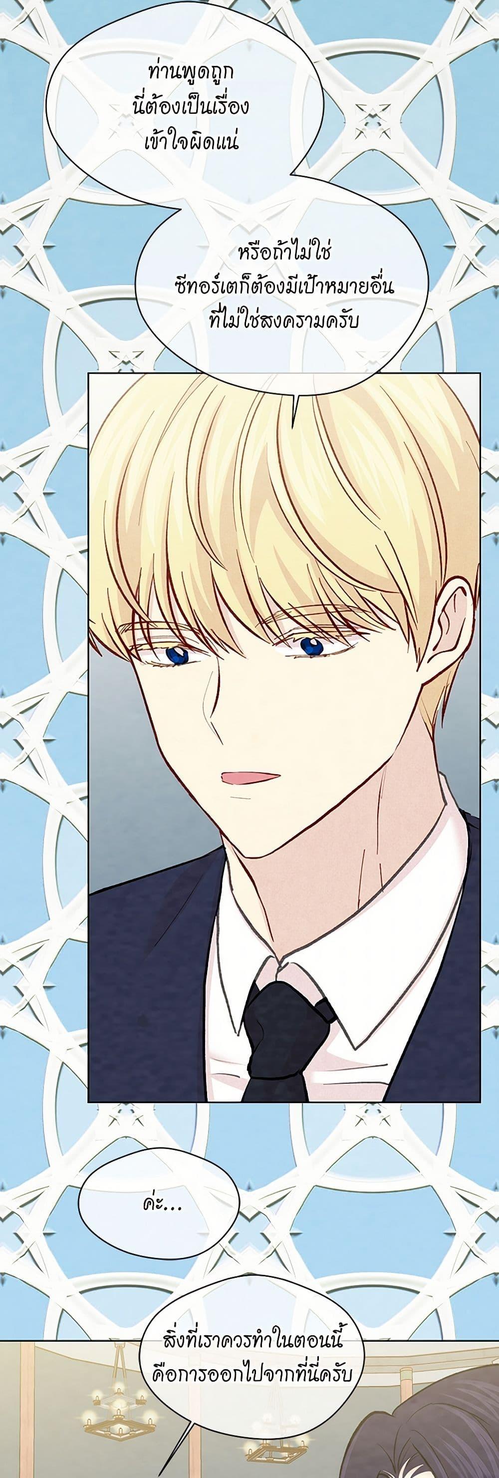 Manga-lc-com อ่านมังงะ อ่านการ์ตูน ออนไลน์ ฟรี Iris – The Lady and Her Smartphone ตอนที่ 1 2 3 4 5 6 7 8 9 10 11 12 13 14 ฟรี ไม่มีโฆษณา Manga-lc - อ่าน มังงะ อ่าน การ์ตูน ออนไลน์ อ่านมังงะ ฟรี