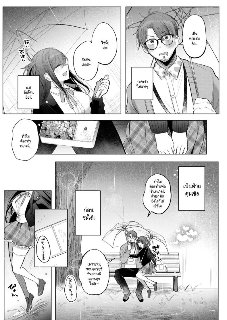 Doujin-Lc- อ่าน โดจิน มังฮวา เกาหลี ญี่ปุ่น จีน แปลไทย ข้าวกล่องของยัยเด็กดื้อ [Amamiya Mizuki] Koakuma Lunch Box ตอนที่ 1 2 3 4 5 6 7 8 9 10 11 12 13 14 ฟรี ไม่มีโฆษณา อ่าน โดจิน Manhwa เกาหลี ญี่ปุ่น จีน เรามีครบ คัดมาให้เน้นๆ โดจิน 18+ รับประกันความฟินโดย  Doujin Lc