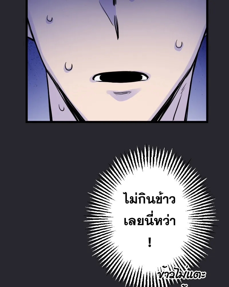 Promise of Death ตอนที่ ep8  เชื้อเชิญ รูปที่ 94