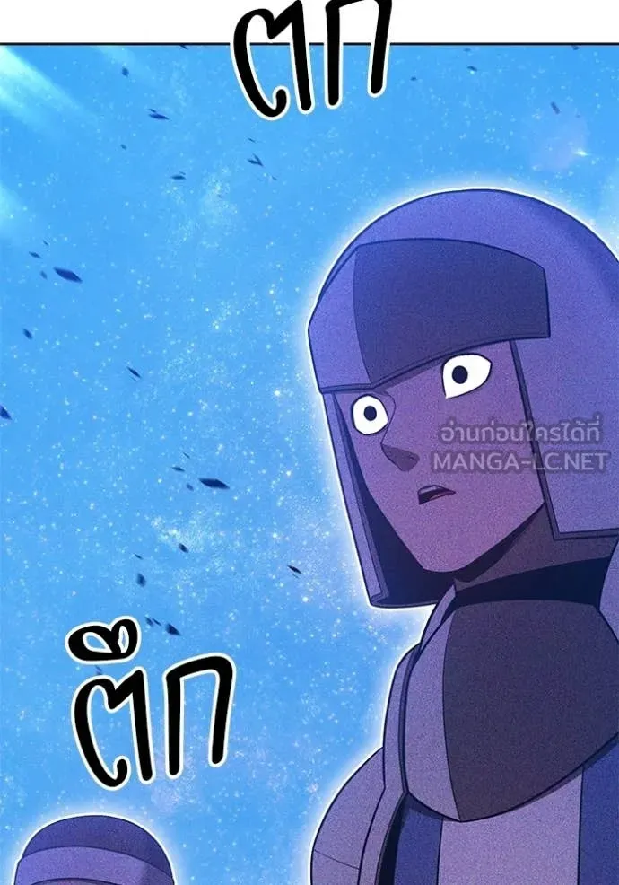 +99 ท่อนไม้ ตอนที่ 190 รูปที่ 309