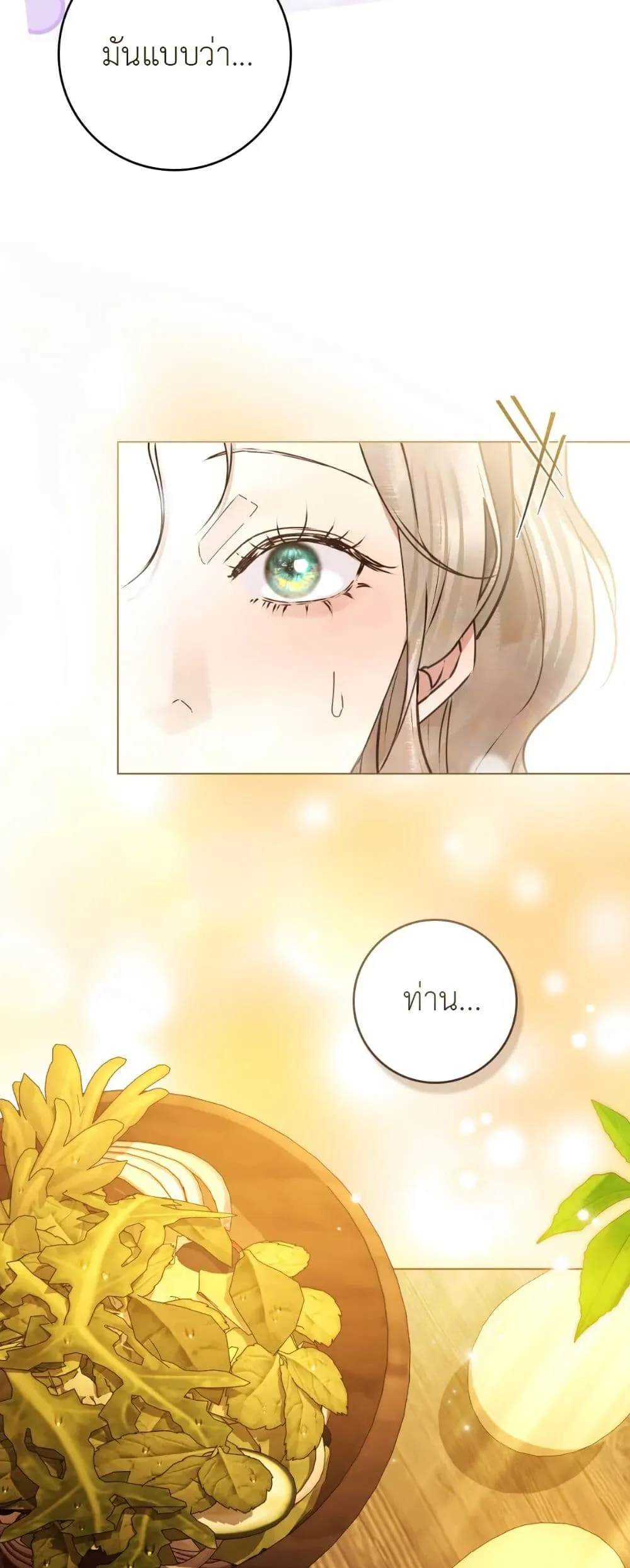 Manga-lc-com อ่านมังงะ อ่านการ์ตูน ออนไลน์ ฟรี A Wicked Husband ตอนที่ 1 2 3 4 5 6 7 8 9 10 11 12 13 14 ฟรี ไม่มีโฆษณา Manga-lc - อ่าน มังงะ อ่าน การ์ตูน ออนไลน์ อ่านมังงะ ฟรี