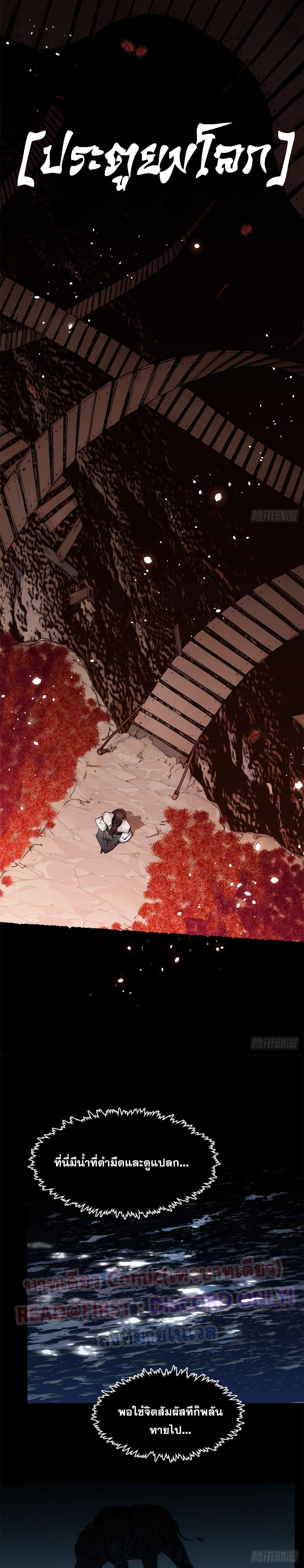 Manga-lc-com อ่านมังงะ อ่านการ์ตูน ออนไลน์ ฟรี Top Tier Providence ตอนที่ 1 2 3 4 5 6 7 8 9 10 11 12 13 14 ฟรี ไม่มีโฆษณา Manga-lc - อ่าน มังงะ อ่าน การ์ตูน ออนไลน์ อ่านมังงะ ฟรี